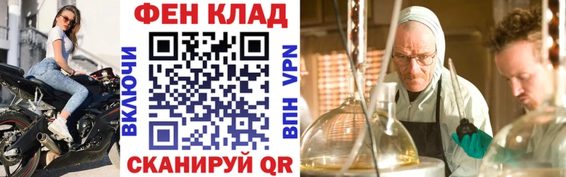 блэк спрут tor Ноябрьск АМФ Premium