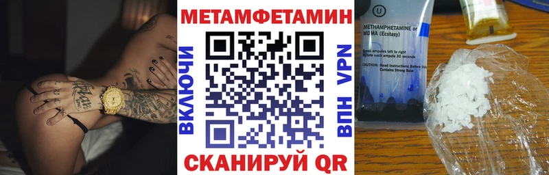 Amphetamine 97% Ноябрьск