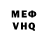 МЕТАДОН кристалл TheKyrEEd