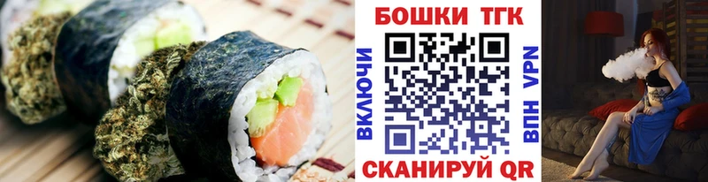 Cannafood марихуана  Ноябрьск 