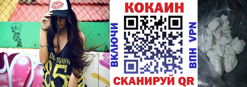 COCAIN Fish Scale  кракен ТОР  Ноябрьск 