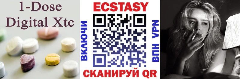 Экстази ешки  где можно купить   Ноябрьск 