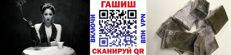 ГАШИШ гарик  Ноябрьск 
