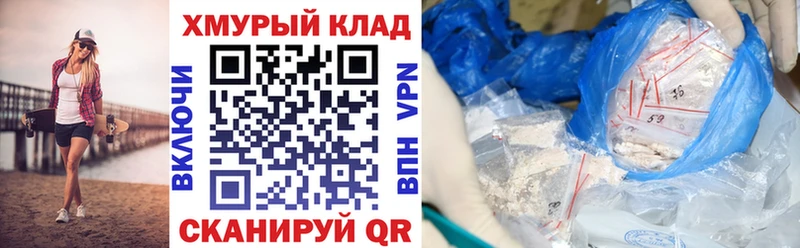 Героин Афган  Ноябрьск 