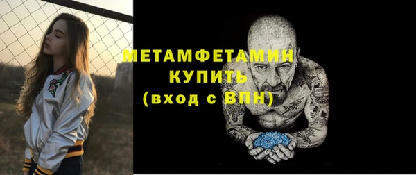 СК Верхний Тагил
