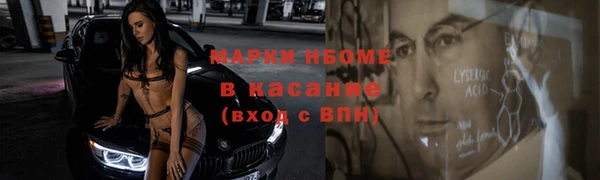 кокс Верея