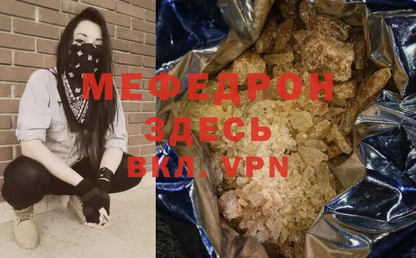 скорость mdpv Нязепетровск
