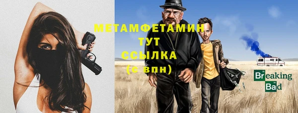 СК Верхний Тагил