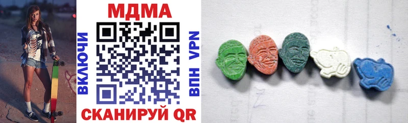 MDMA молли  Ноябрьск 
