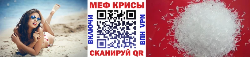 купить   кракен зеркало  МЕФ кристаллы  Ноябрьск 