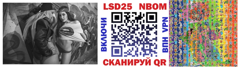 Марки NBOMe 1,5мг  Ноябрьск 