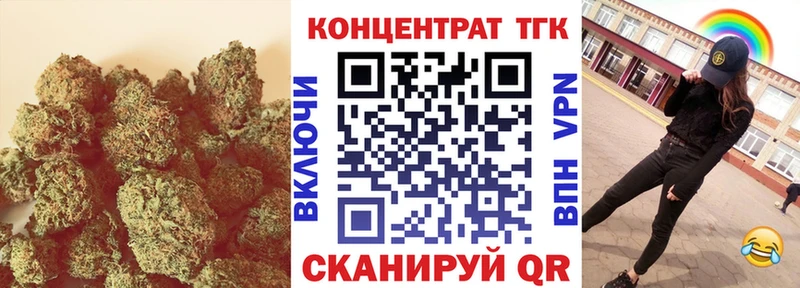 МЕГА ссылки  Ноябрьск  Дистиллят ТГК вейп с тгк  цены  